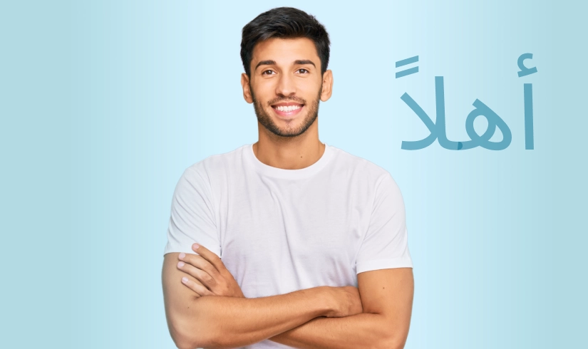 arapca-kursu-temel-seviye-online-arapca-egitimi-388-6